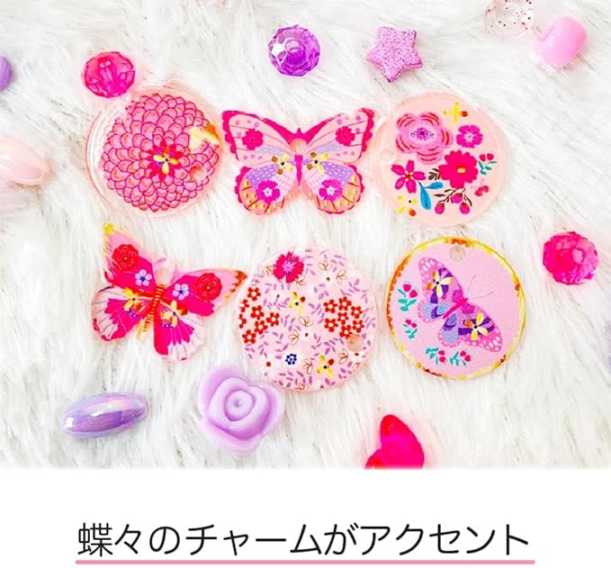 Djeco Butterflies Fancy Beads