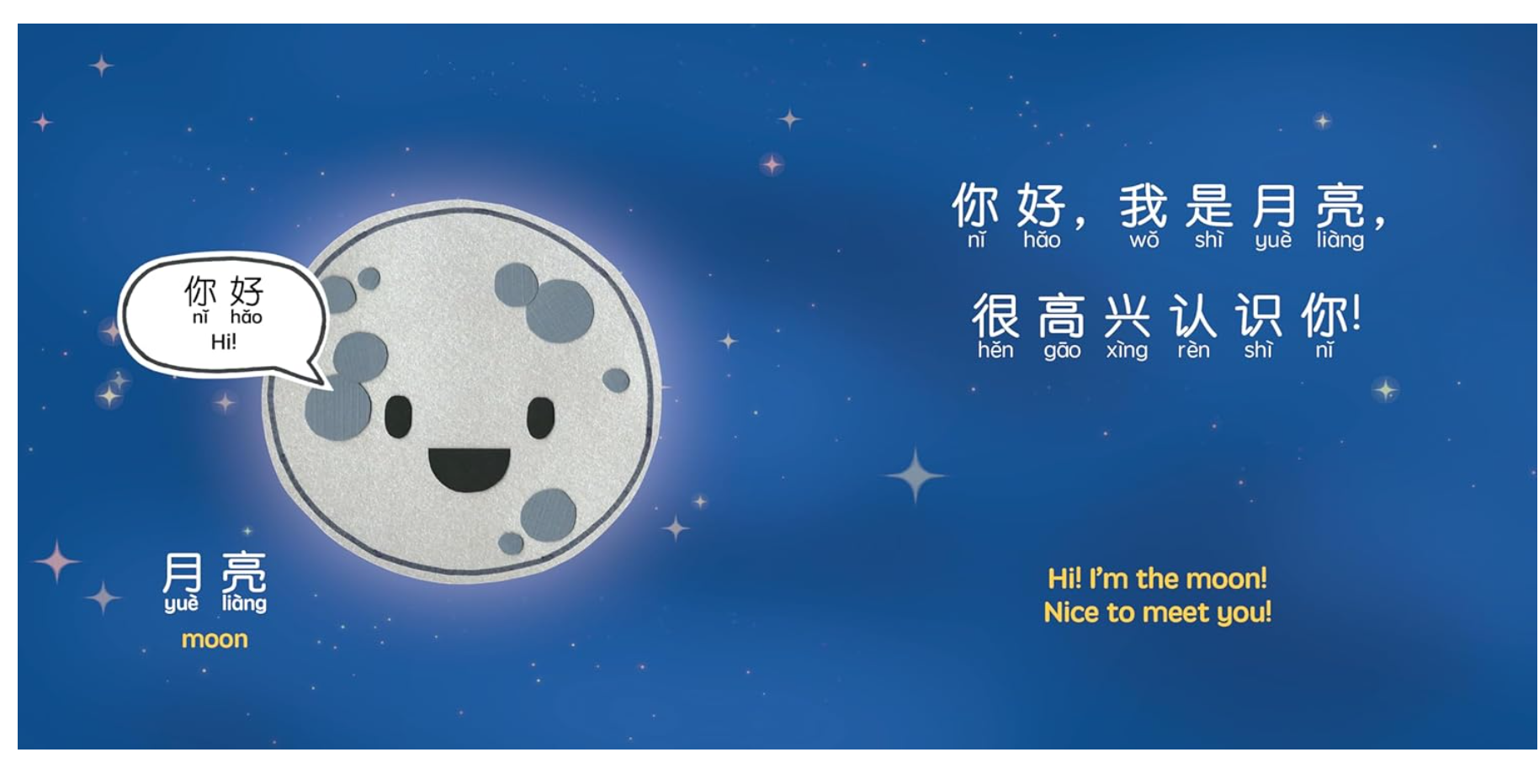 Bilingual Book Our Moon Mandarin-English