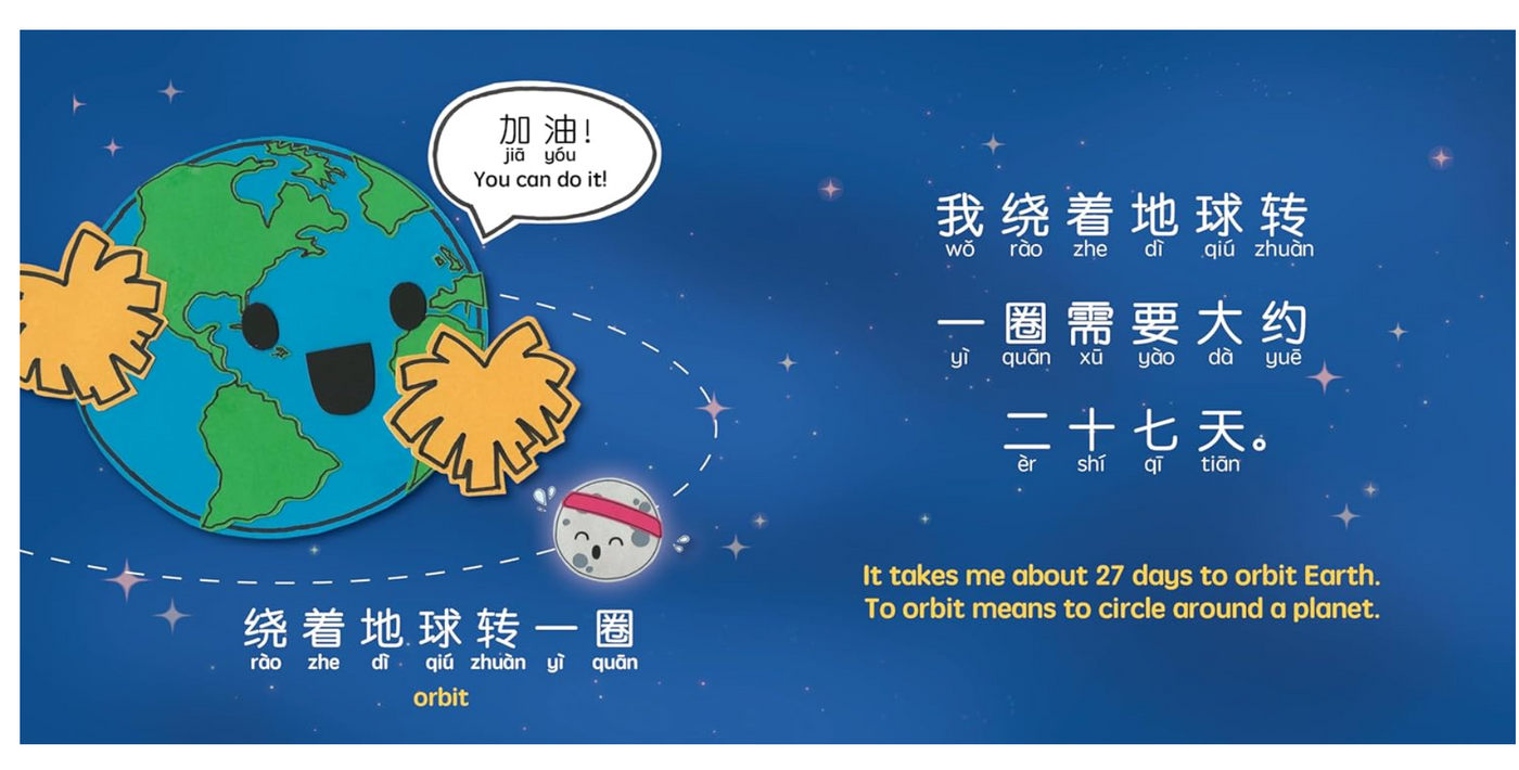 Bilingual Book Our Moon Mandarin-English