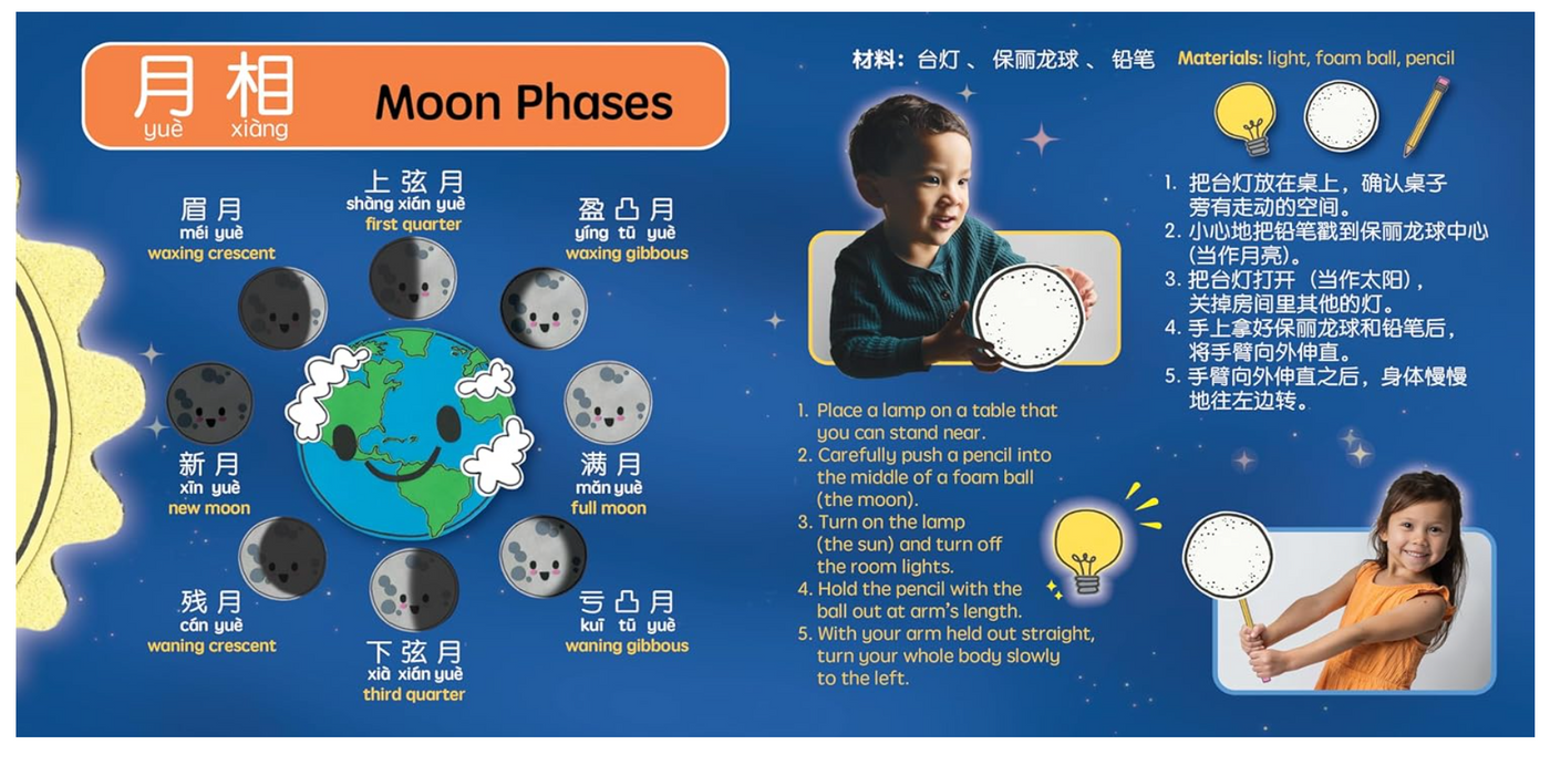 Bilingual Book Our Moon Mandarin-English