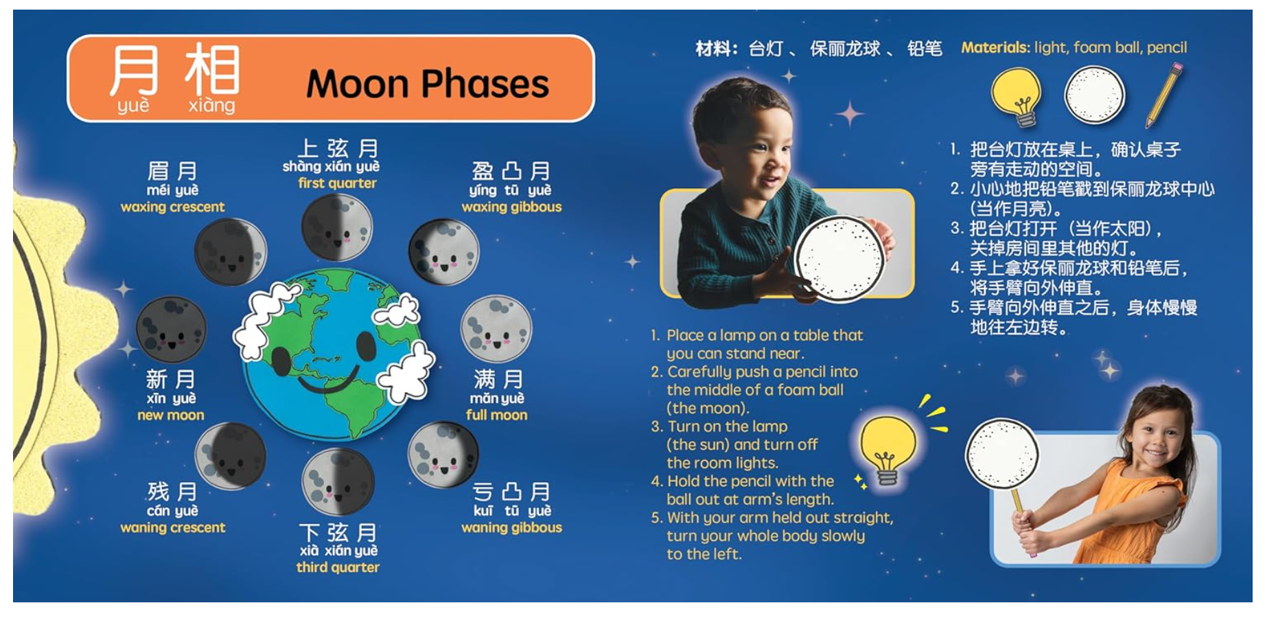Bilingual Book Our Moon Mandarin-English