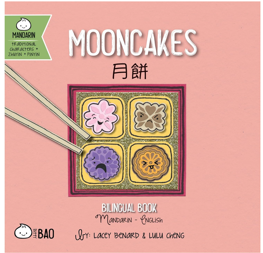 Bilingual Book Mooncakes Madarin-English