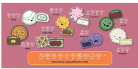 Bilingual Book Mooncakes Madarin-English