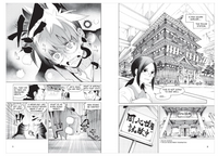 Shogo Aoki Shadow Warrior ( Spider-Man : Original Manga )