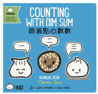 Bilingual Book Counting With Dim Sum