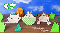 Tuttle Unbelievably Cute Origami