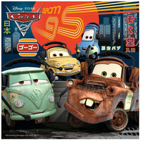 Ravensburger Cars: Worldwide Racing Fun 3x40 Piece